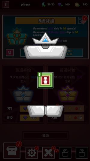 几何塔防(图5)