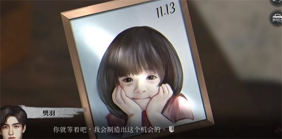 猛鬼大厦2(图5)