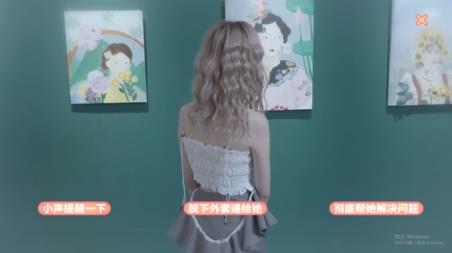 完蛋我被美女包围了(图1)