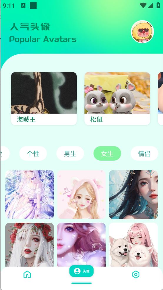 A次元壁纸(图3)