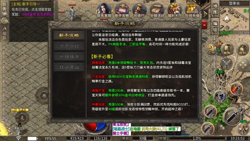 路遥传奇(图2)