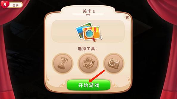 奇屋寻踪官方最新版本(图3)