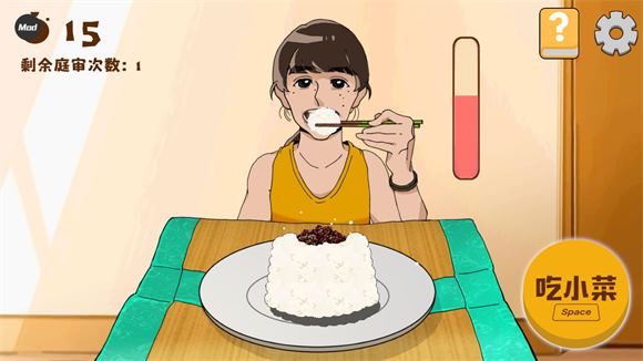 米饭仙人内置菜单(图1)
