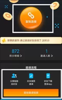 电影猎手免费最新版(图7)