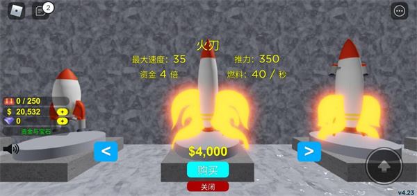 罗布乐思手游(图17)