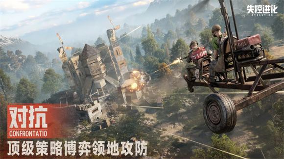 失控进化(图3)