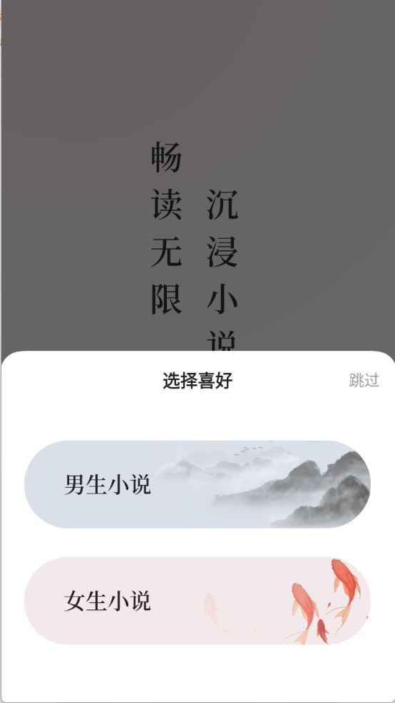 UCC免费小说(图1)
