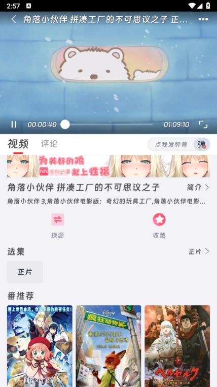 咕咕番(图4)