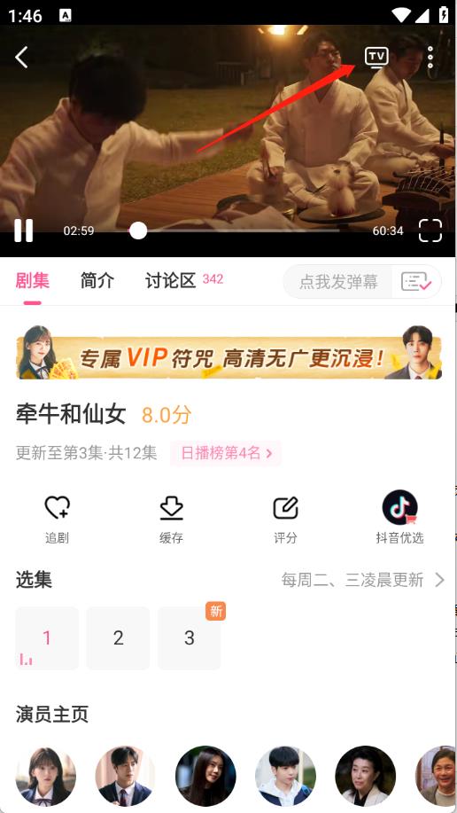 韩小圈(图5)