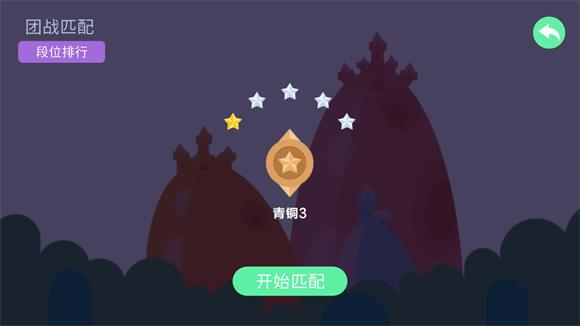 五毒大作战(图8)