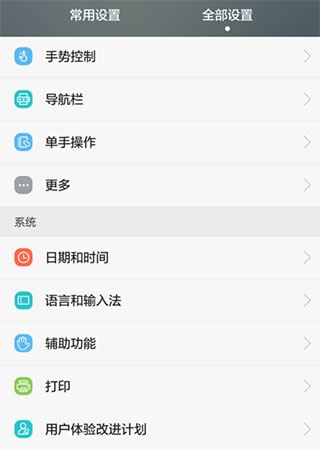 今日水印相机(图13)