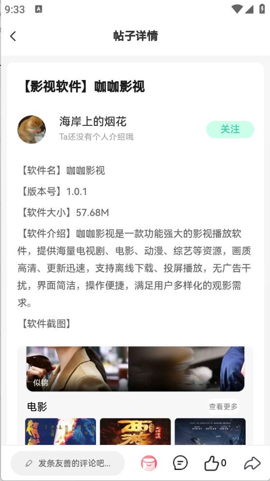 神域社区(图5)