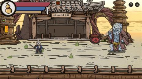 黑神话悟空吗喽版(图6)
