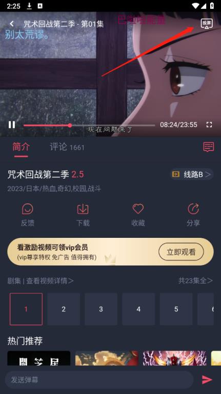 heibai弹幕(图5)