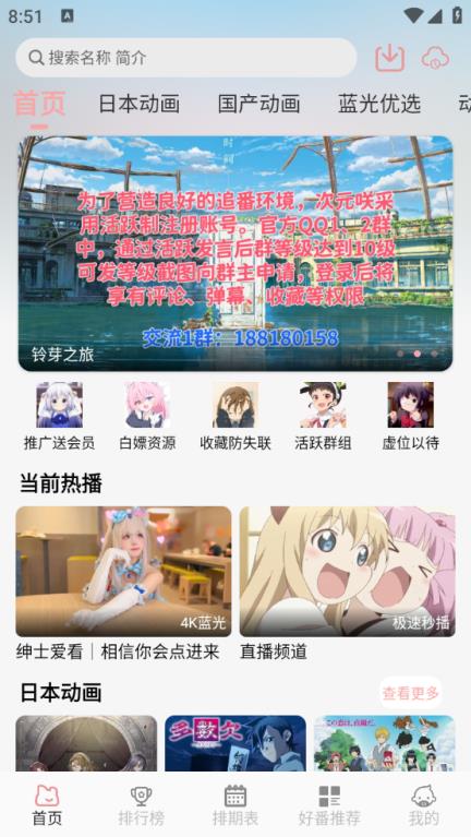 次元咲(图1)