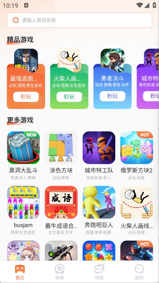 易起游(图2)