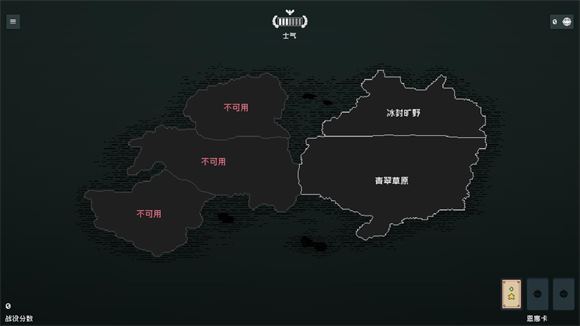 边陲遗民(图6)