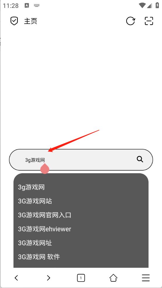 无尽浏览器(图2)