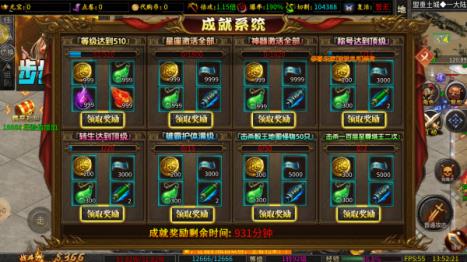 金鸽攻速神器(图3)