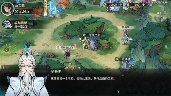 遮天凡尘一叶(图4)