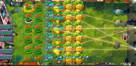 植物大战僵尸融合版旅行版本(图8)