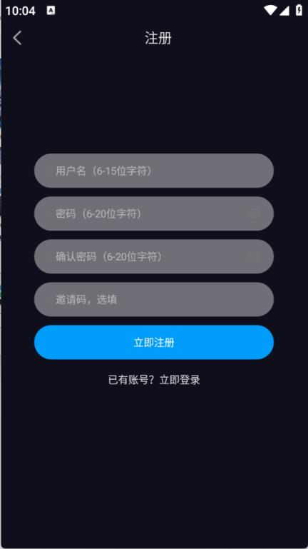 动漫君(图2)
