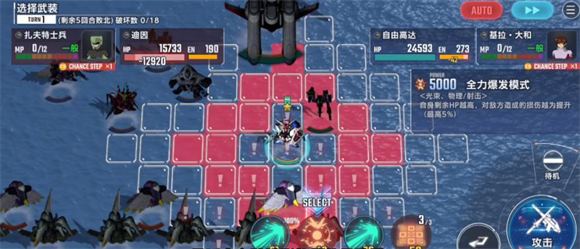 SD高达G世代永恒(图2)