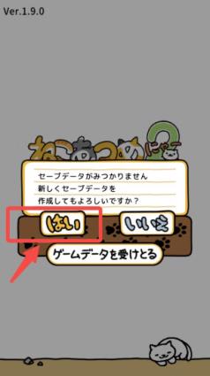猫咪后院2官方正版(图2)
