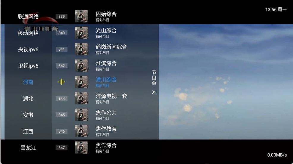 仙女TV(图2)