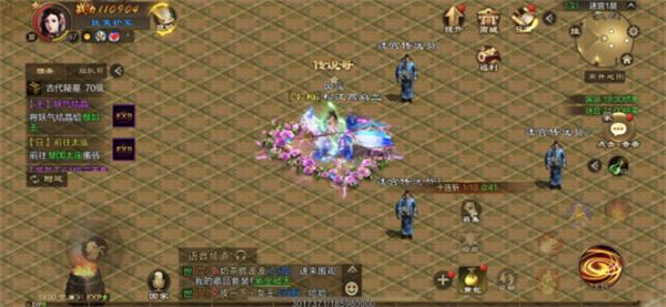 原始征途(图16)