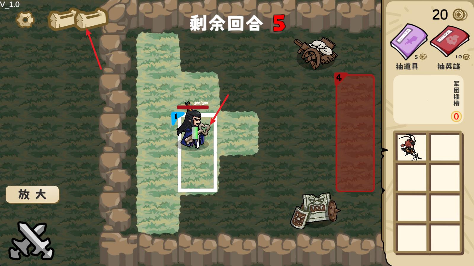 这还能是华容道(图3)