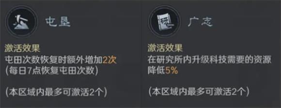 三国谋定天下官服(图25)