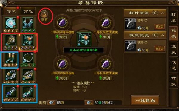 原始征途(图9)
