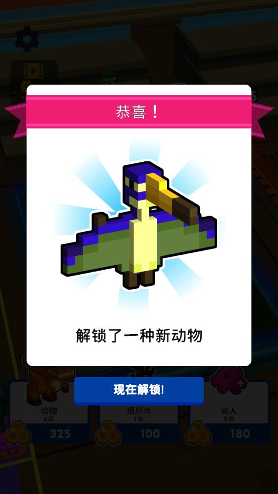 我的家园(图6)