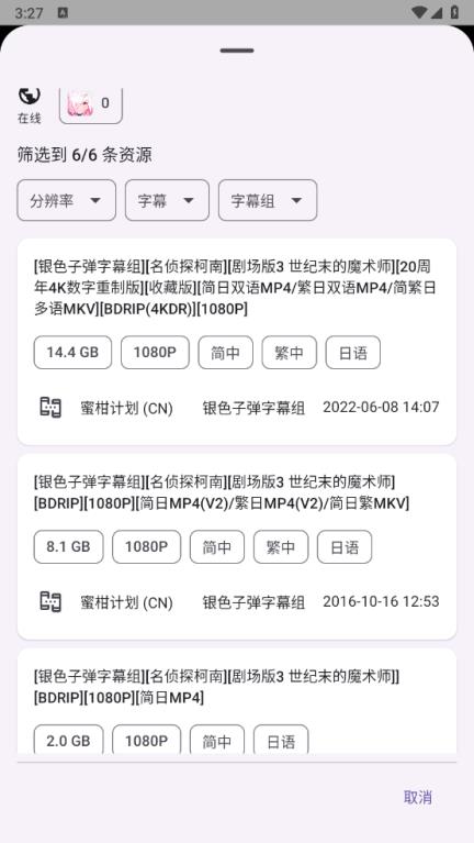 Ani(图5)