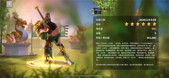 万国觉醒(图3)