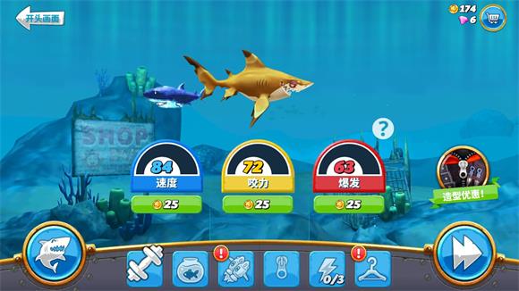 hungrysharkworld国际版(图1)
