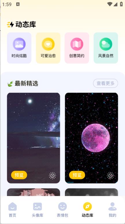 手机图库(图5)