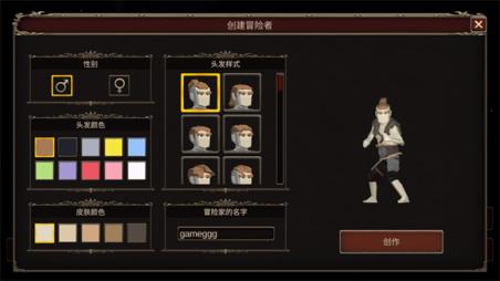 深渊的呼唤(图2)