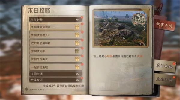 云明日之后(图6)