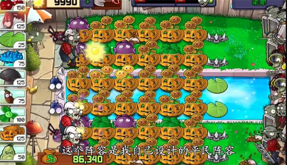 植物娘大战僵尸手机版(图14)