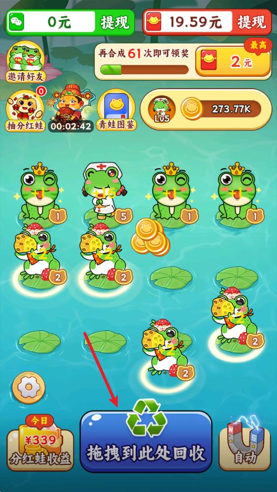 福运小青蛙(图6)