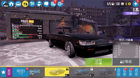 carx漂移赛车2内置菜单(图8)