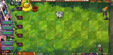 PVZ融合版2.7(图14)