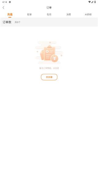 学科网(图3)