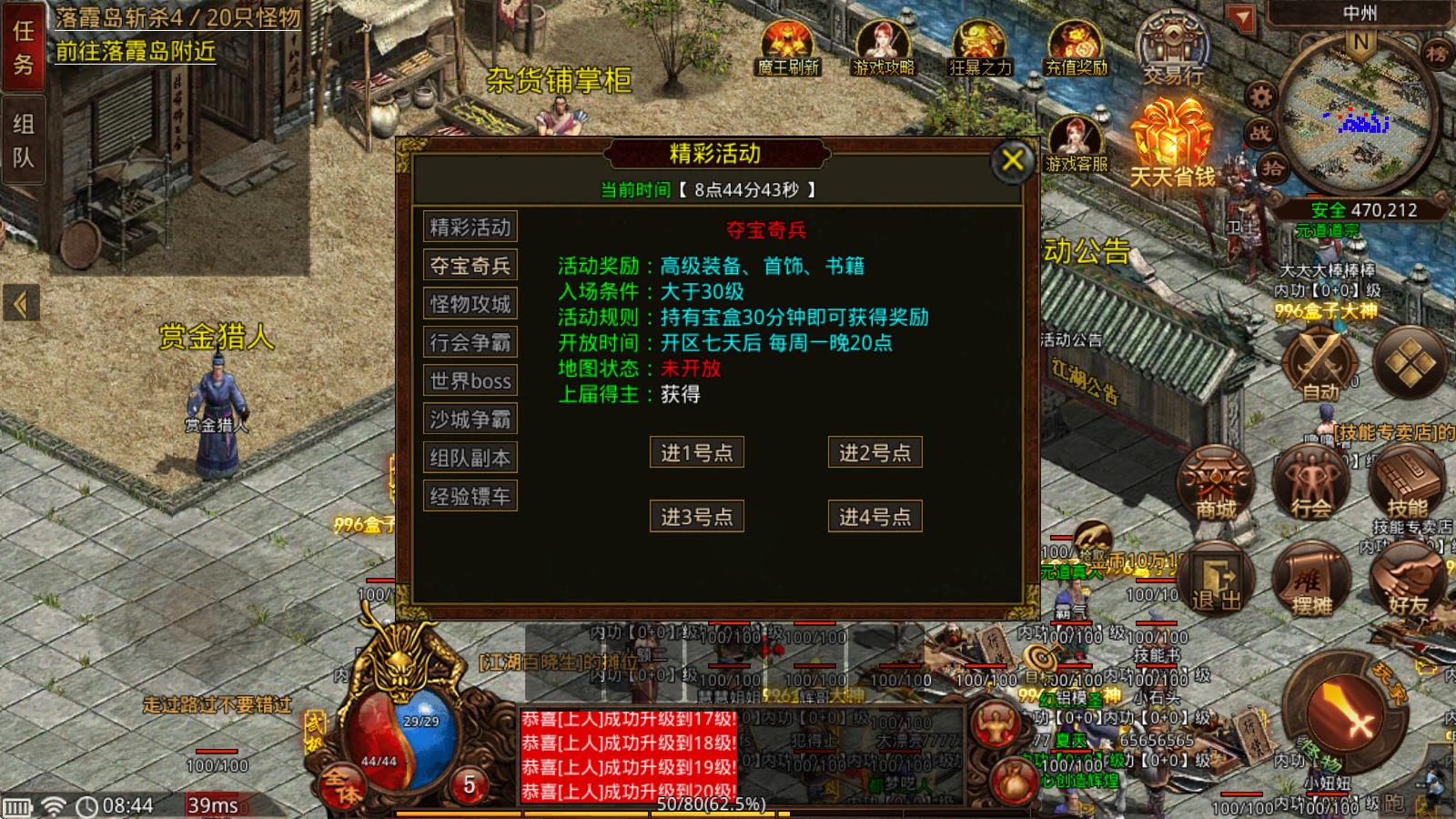 武极传世时长版(图2)