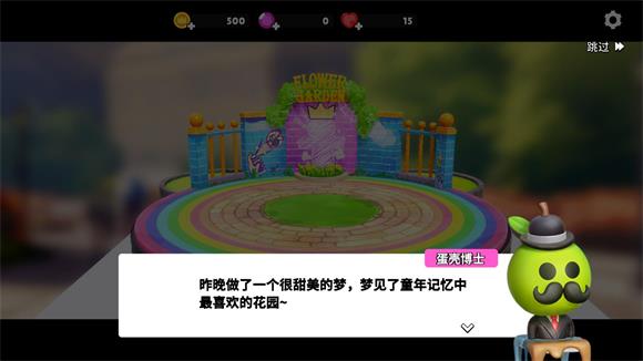 潮玩国度(图1)