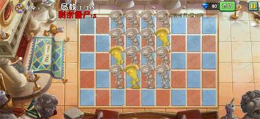 植物大战僵尸2高清版(图22)