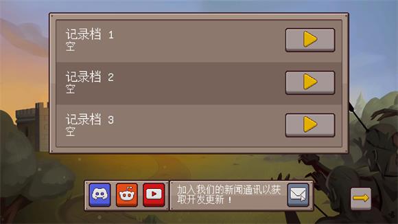 最终前哨终极版(图2)