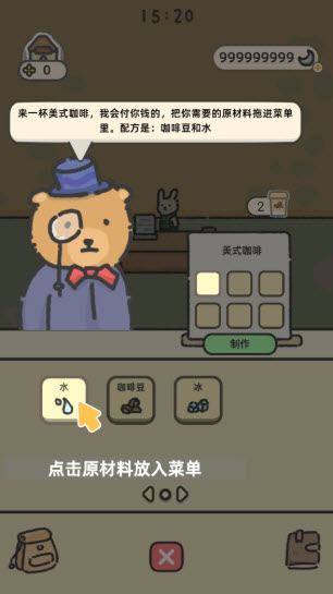 望月屋国际版(图5)